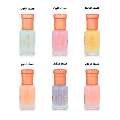 مجموعه المسك 1-2