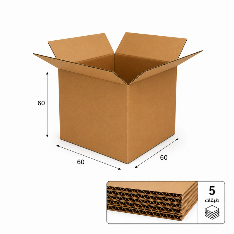 كرتون box 60*60*60 cm 5L