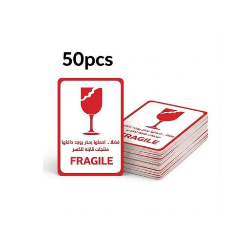Breakable label 50 stickers