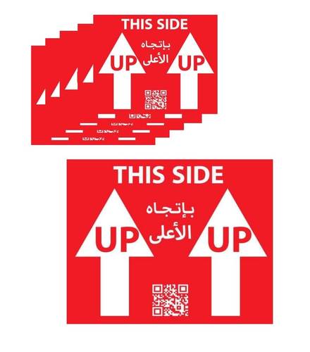 sticker this side up