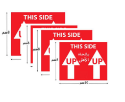 Direction Up Poster 50 Pack