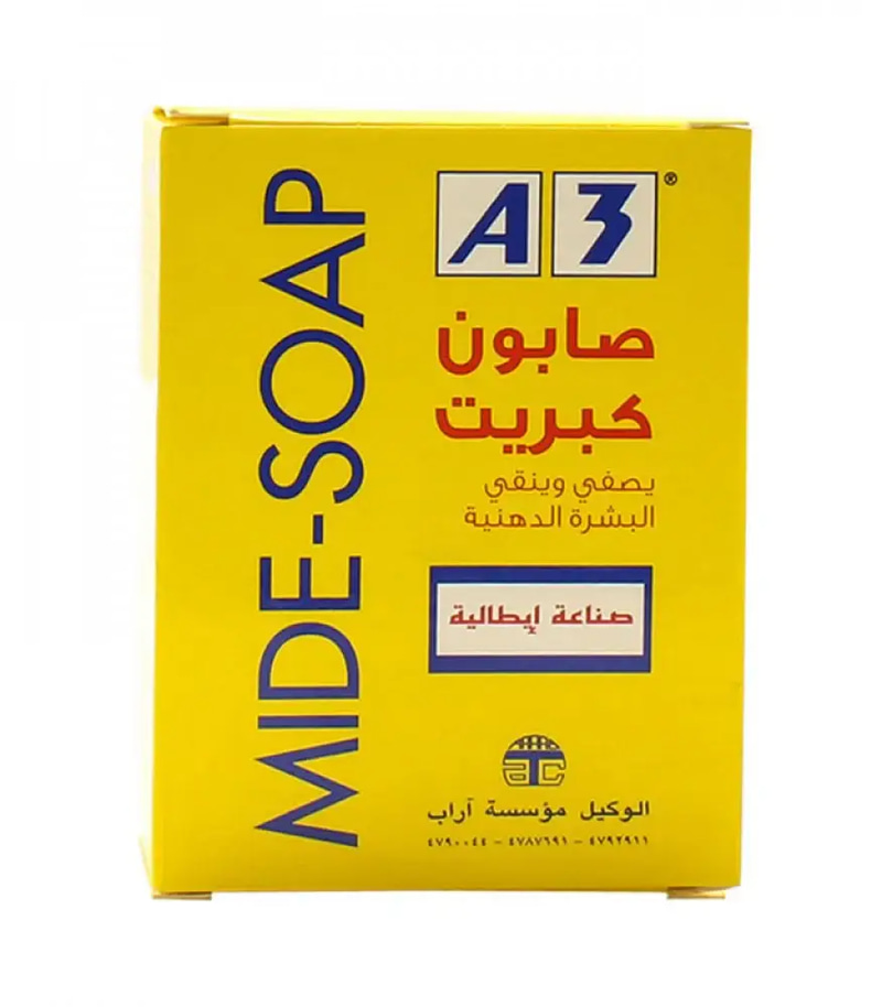 صابون كبريت يصفي وينقي البشرة الدهنيه 100 جم