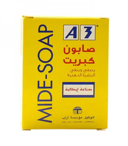 صابون كبريت يصفي وينقي البشرة الدهنيه 100 جم
