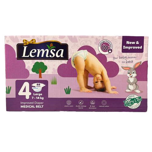 لمسة حفائض حزام طبي مقاس 4 كبيرة 7-14كغ كرتون +2 مفرش مجانآ - 88 حفاضة