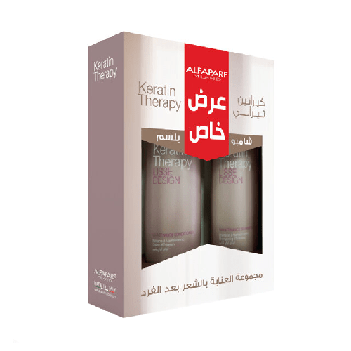 ألفابارف ميلانو مجموعة شامبو وبلسم معالج الكيراتين