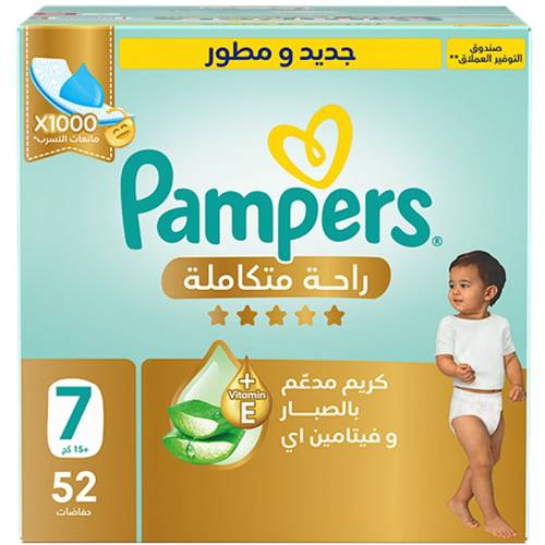 بامبرز حفاضات التيميت كومفورت بشريط لاصق الصندوق مقاس 7 - 15+ كجم - 52 حفاضة