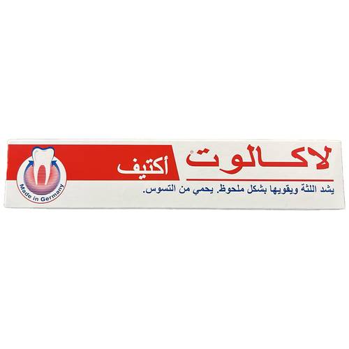 لاكالوت معجون أسنان أكتيف يشد اللثة و يقويها و يحمي من التسوس - 75 مل