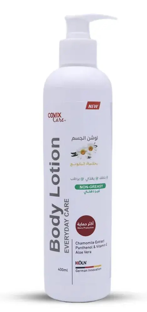 لوشن غير دهني للجسم بخلاصة البابونج من كوفيكس - 400 مل