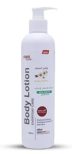 لوشن غير دهني للجسم بخلاصة البابونج من كوفيكس - 400 مل