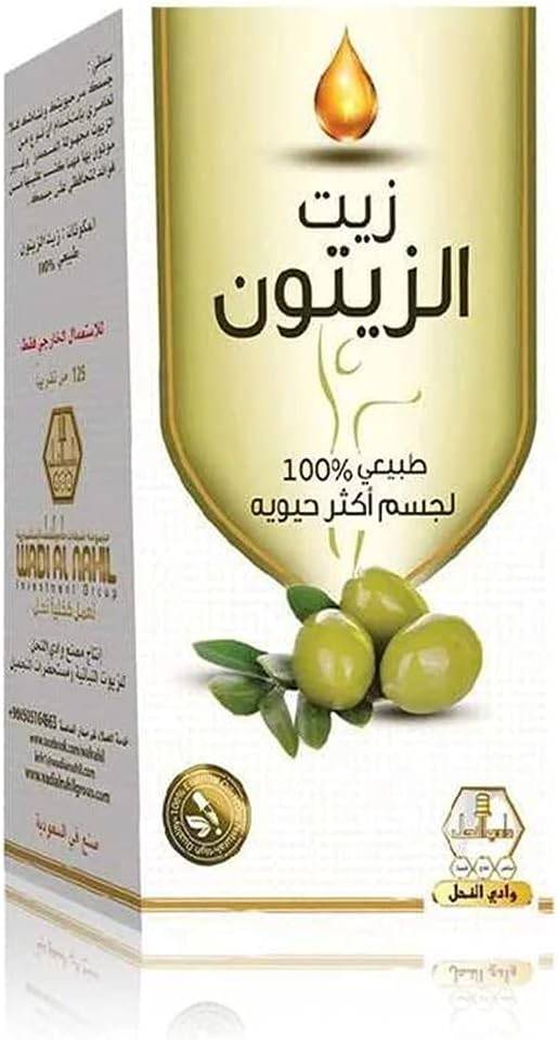 وادى النحل زيت الزيتون لجسم اكثر حيويه - 125 مل
