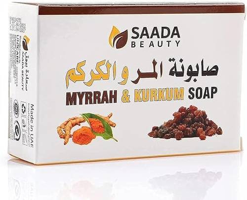 سعادة بيوتي صابون المر والكركم 125 جرام