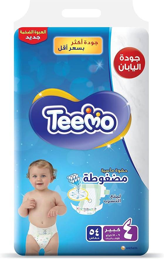 تيمو حفايض أطفال مقاس كبير رقم 4 ( 9-18 كجم ) عدد 54 حفاضة