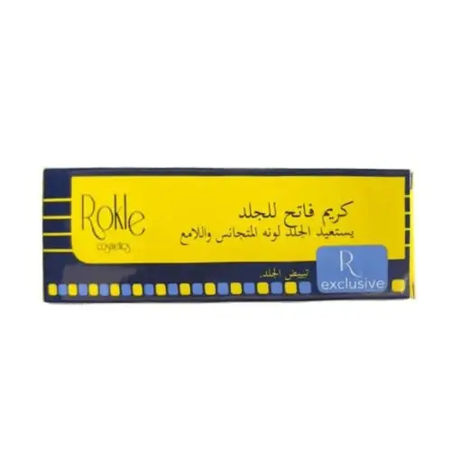 روكلي كريم تبييض البشرة - 40 مل