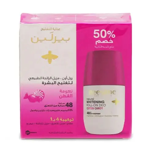 بيزلين مزيل عرق رول أون نعومة القطن (1 +1 مجانا) 50 مل