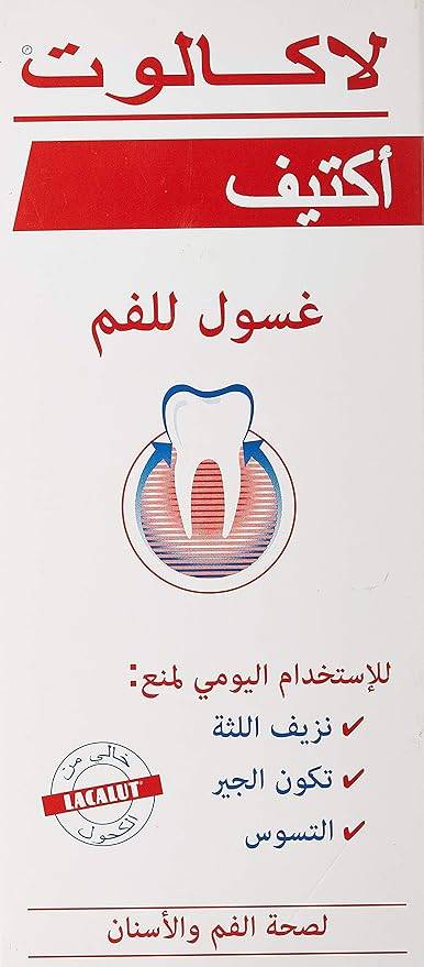 لاكالوت غسول للفم اكتيف - 300 مل