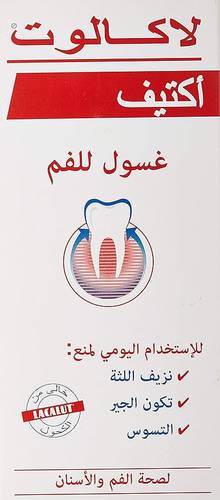 لاكالوت غسول للفم اكتيف - 300 مل