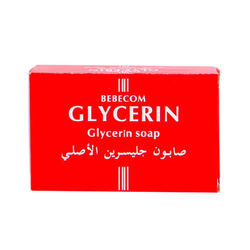 جلسرين صابون الاصلي 125 جرام