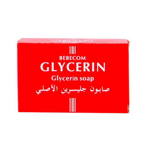 جلسرين صابون الاصلي 125 جرام