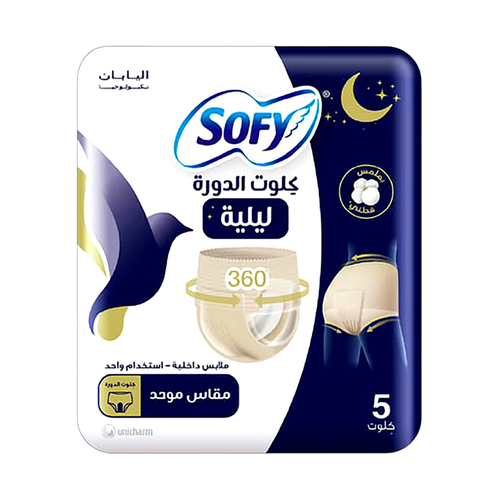 سوفي كلوت الدورة القطني الليلي مقاس موحد – 5 قطع