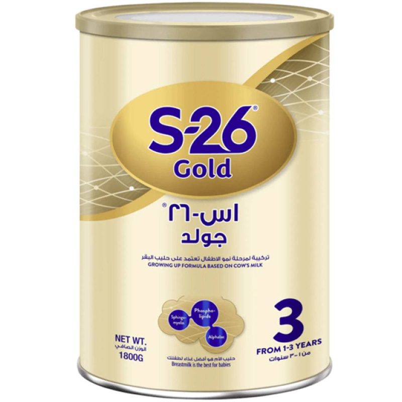 إس 26 مسحوق حليب  جولد للنمو رقم (3) من 1 الي 3 سنوات - 1.800 كجم