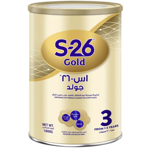 إس 26 مسحوق حليب  جولد للنمو رقم (3) من 1 الي 3 سنوات - 1.800 كجم