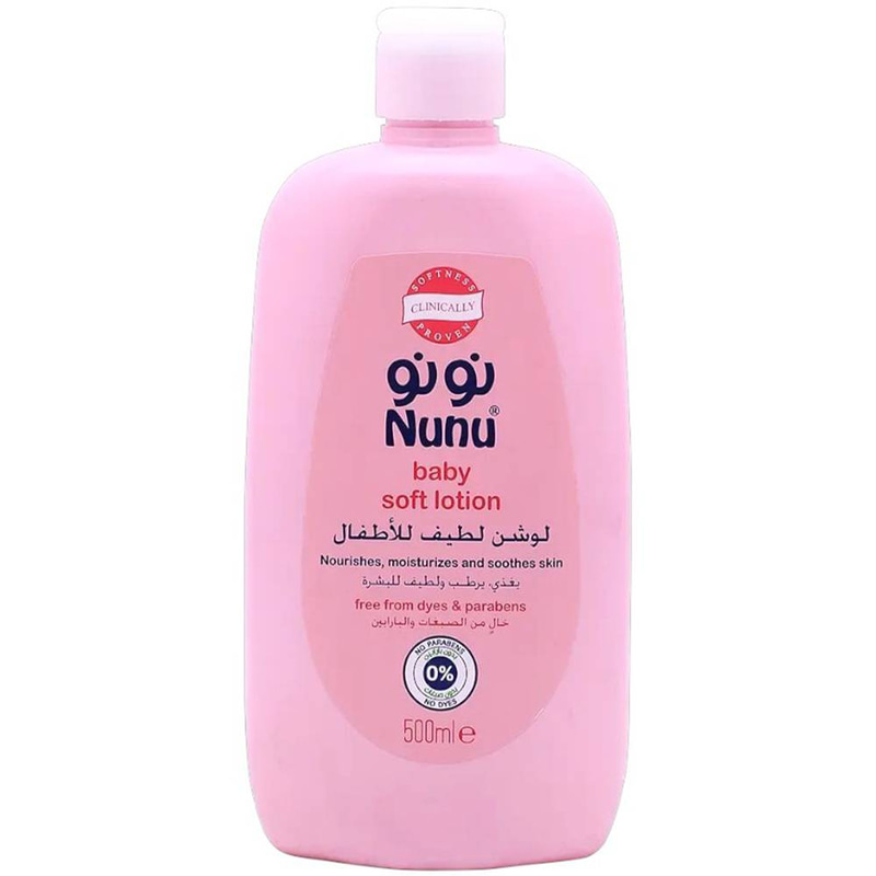 نونو لوشن لطيف للأطفال - 500 مل