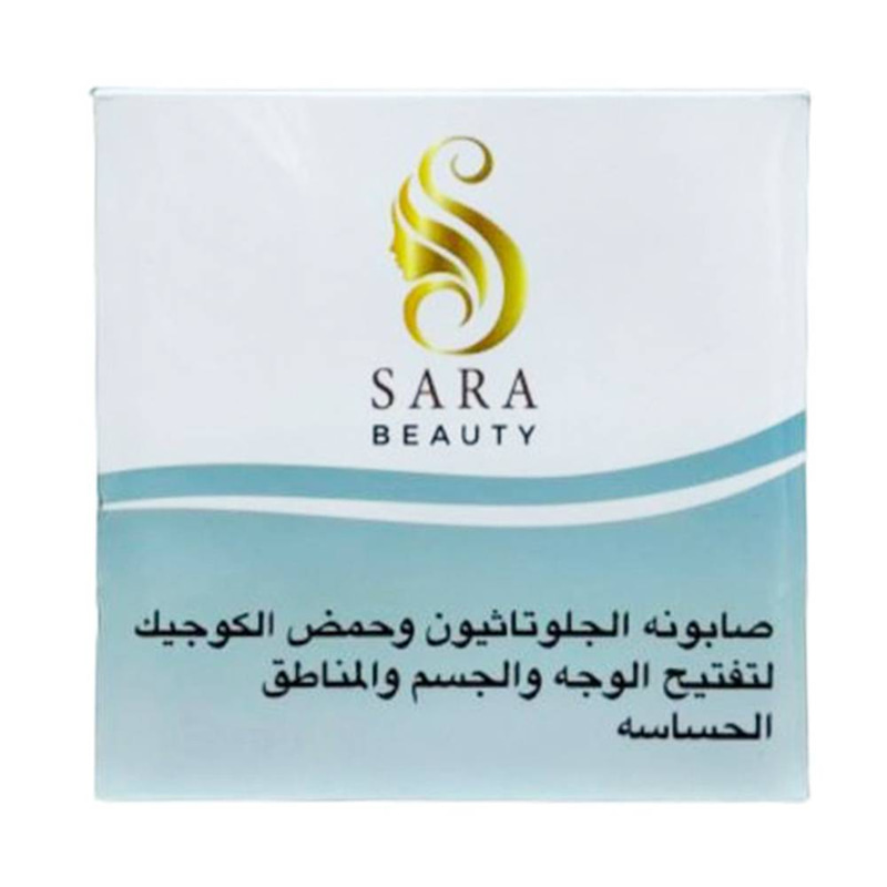 ساره بيوتي صابونه تفتيح الوجه والجسم والمناطق الحساسة - 150 جرام