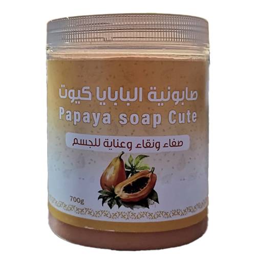 صابونية البابايا كيوت -700 جرام