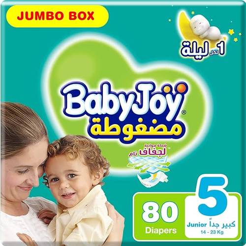 بيبي جوي حفائض مضغوطة مقاس 5 كبير جداً 14-23 كغ الصندوق الجامبو - 80 حفاضة