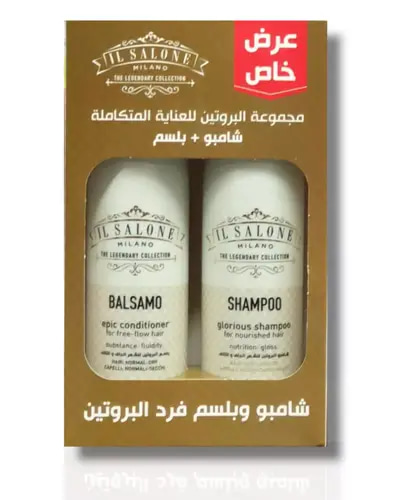 ال صالون شامبو وبلسم بالبروتين للشعر الجاف والتالف 500 مل ( عرض 2 عبوه )