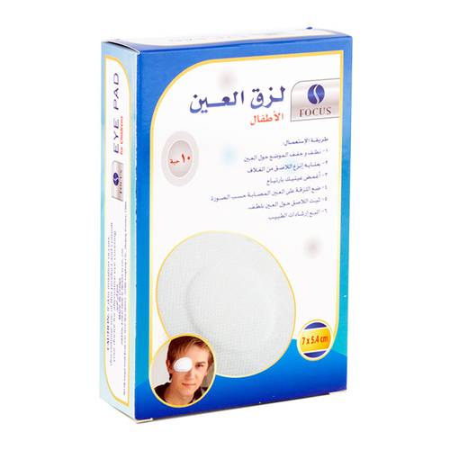 فوكس لاصقة ضماد للعيون للاطفال - 10 حبه