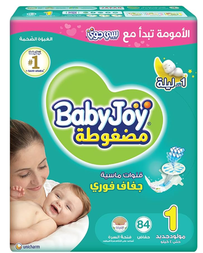 بيبي جوي حفائض مضغوطة مقاس 1 المولود الجديد 0-4 كغ كيس 84 حفاضة