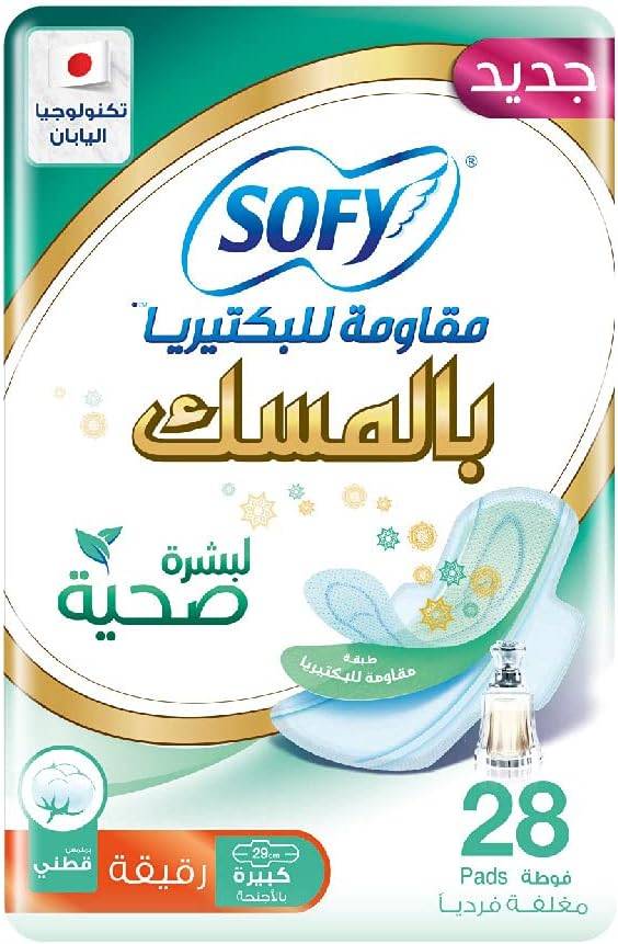 سوفي فوط نسائية صحية مضادة للبكتيريا، كبيرة باجنحة ملمس قطني نحيف - 28 قطعة