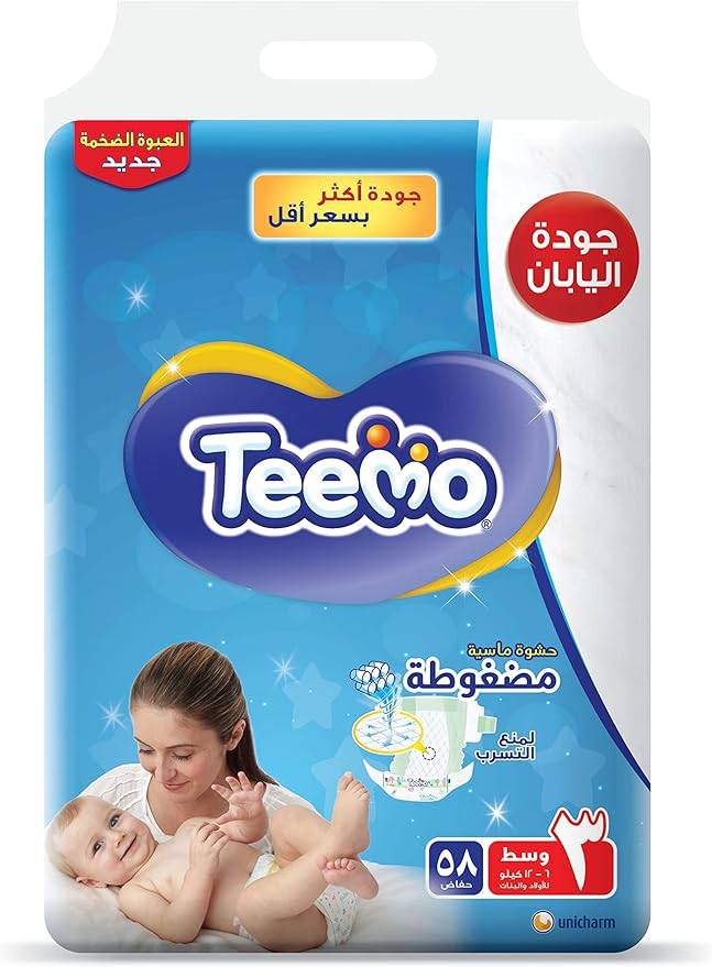 تيمو حفايض أطفال مقاس وسط رقم 3 ( 6-12 كجم ) عدد 58 حفاضة