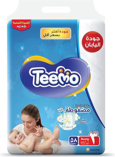 تيمو حفايض أطفال مقاس وسط رقم 3 ( 6-12 كجم ) عدد 58 حفاضة