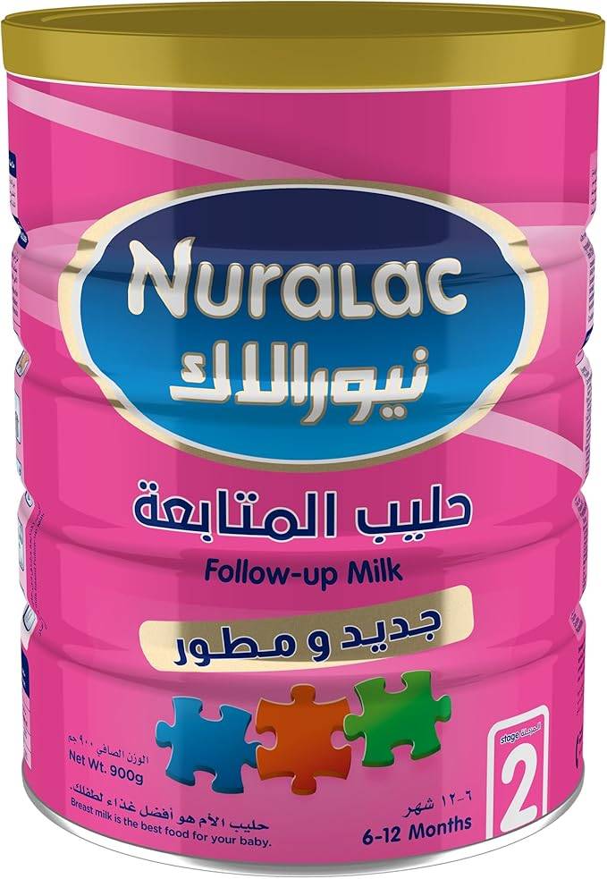 نيورالاك حليب للأطفال رقم (2) من 6 الي 12 شهر - 900 جرام