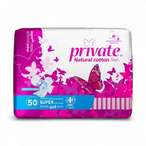 برايفت ماكسي فوط صحية حجم كبير بالأجنحة - 50 فوطة