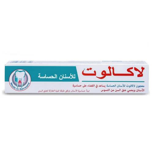 لاكالوت معجون أسنان للأسنان الحساسة - 75 مل