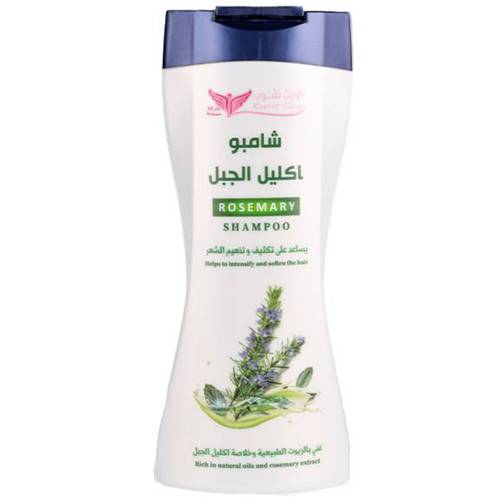 كويت شوب شامبو اكليل الجبل غني بالزيوت الطبيعية 450 مل