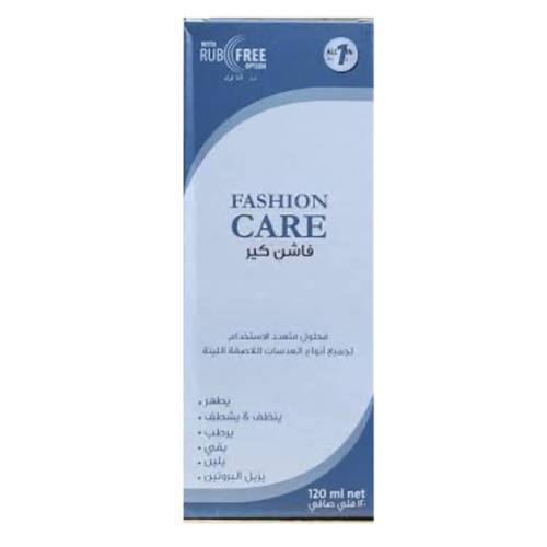 فاشن كير محلول عدسات - 120 مل
