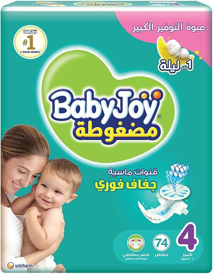 بيبي جوي حفائض مضغوطة مقاس 4 كبير 10-18 كغ عبوة التوفير الكبير 74 حفاضة