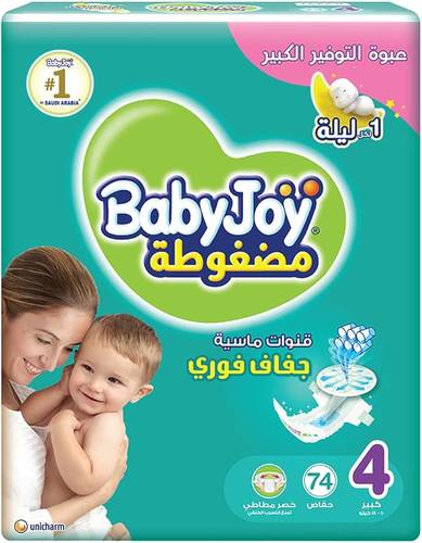 بيبي جوي حفائض مضغوطة مقاس 4 كبير 10-18 كغ عبوة التوفير الكبير 74 حفاضة
