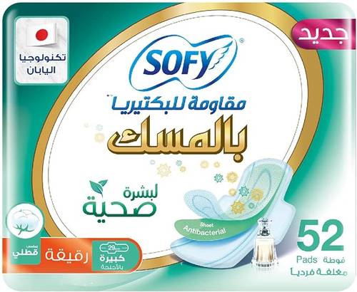 سوفي فوط صحية رفيعة باجنحة ومضادة للبكتيريا برائحة المسك مقاس كبير 29 سم عبوة من 52 قطعة