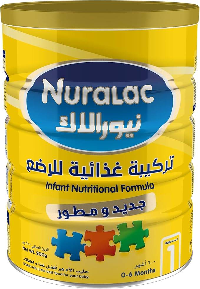 نيورالاك حليب الأطفال رقم (1) من عمر 0 الي 6 شهور - 900 جرام