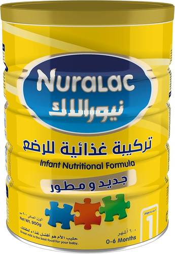 نيورالاك حليب الأطفال رقم (1) من عمر 0 الي 6 شهور - 900 جرام