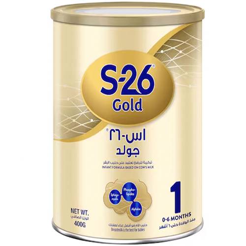 إس 26 حليب اطفال جولد رقم (1) من الولادة حتي 6 شهور - 400 جرام