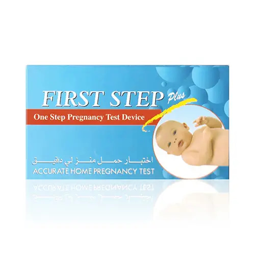 فرست ستيب اختبار حمل منزلي قطعة واحدة