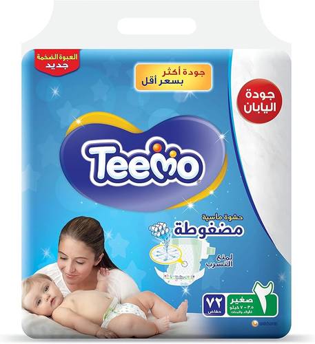 تيمو حفايض أطفال مقاس صغير رقم 2 ( 3.5-7  كجم ) عدد 72 حفاضة