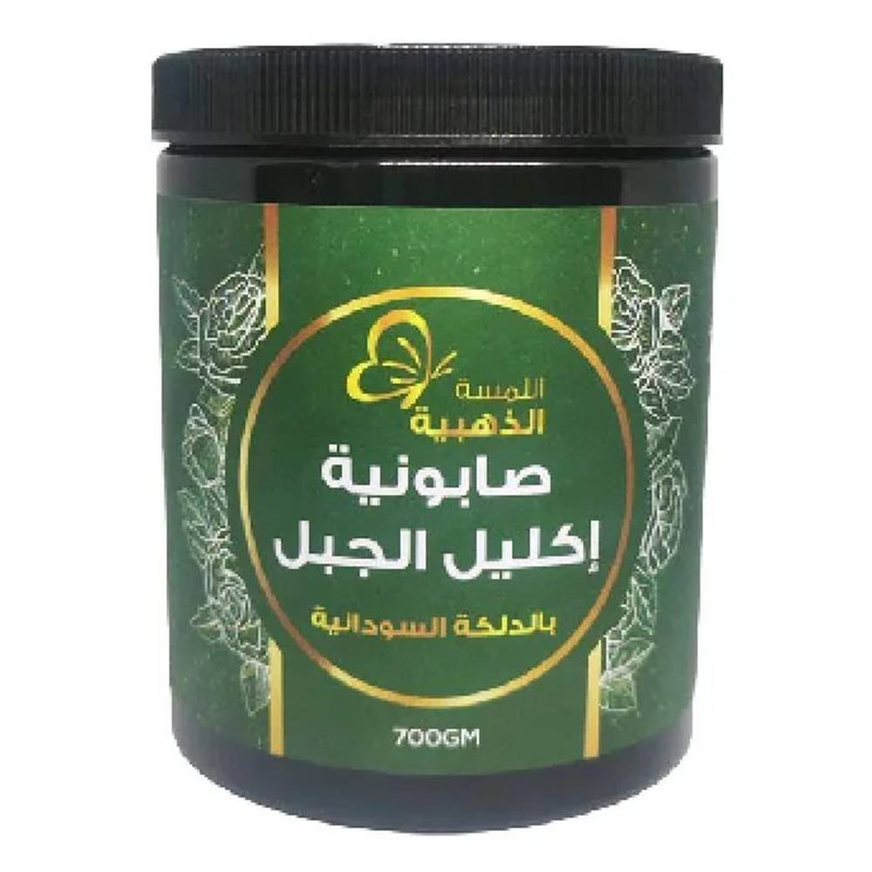 اللمسة الذهبية صابونية إكليل الجبل كيوت بدلكة سودانية - 700 جرام