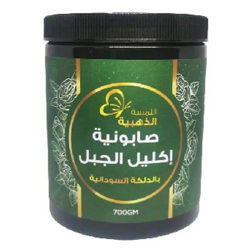 اللمسة الذهبية صابونية إكليل الجبل كيوت بدلكة سودانية - 700 جرام